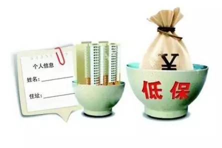 目前，北京、遼寧等地今年已經(jīng)調(diào)整了城鄉(xiāng)低保標(biāo)準(zhǔn)。