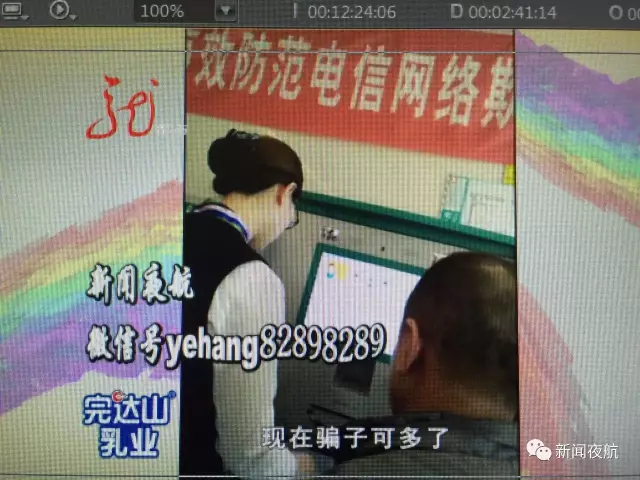 怪事！辦張銀行卡有100元酬勞還專車接送 咋回事