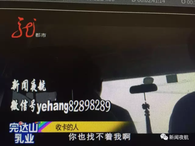 怪事！辦張銀行卡有100元酬勞還專車接送 咋回事