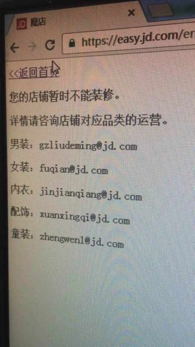 懟完順豐懟京東 天貓強(qiáng)迫商家二選一？