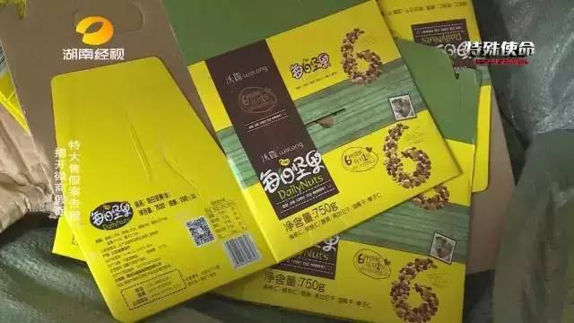 成本僅2塊！你在朋友圈買的網(wǎng)紅食品可能全是假貨