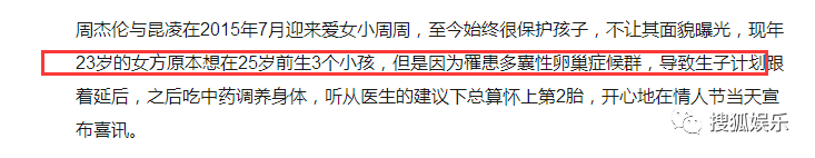 昆凌二胎產(chǎn)子！上半年誕生這么多星二代！
