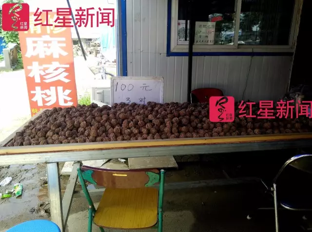 文玩核桃遇冷由幾萬一對降到5元沒人要？商戶否認