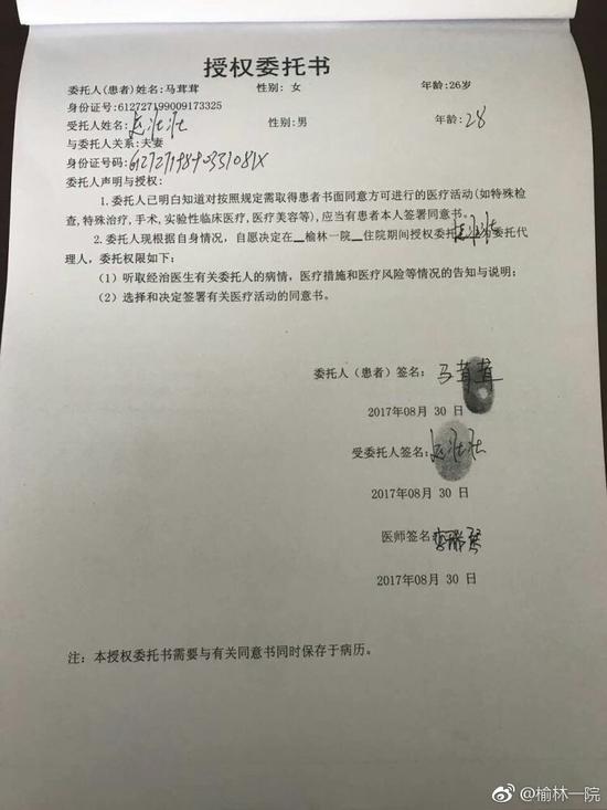 （四）醫(yī)護(hù)人員是否存在監(jiān)護(hù)失位？