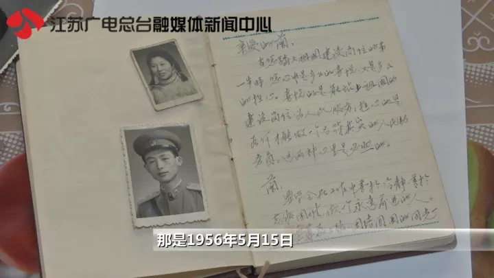 老太秀恩愛！網(wǎng)友被一封跨越60年的情書甜哭了