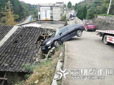 肇事現(xiàn)場(chǎng)。