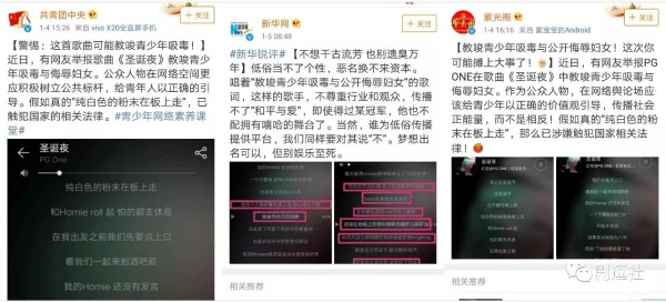 PGone又教給我們一個新詞：虐粉。