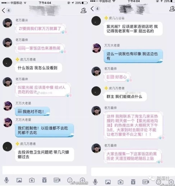 PGone又教給我們一個新詞：虐粉。