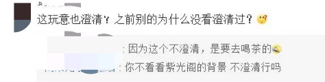 PGone又教給我們一個新詞：虐粉。