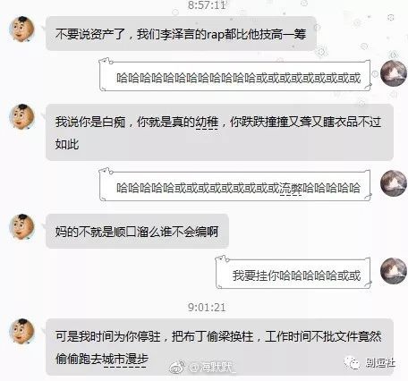PGone又教給我們一個新詞：虐粉。
