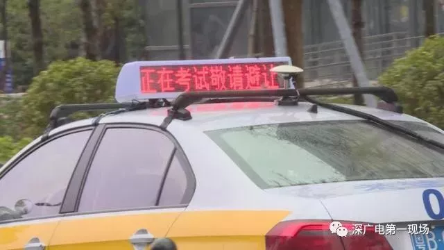 豪車逼?？荚囓嚩氯紙?chǎng) 考試學(xué)員被嚇懵無(wú)辜掛科
