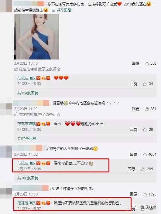 都撕8年了...居然還沒有結(jié)束？？？