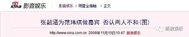 都撕8年了...居然還沒有結(jié)束？？？