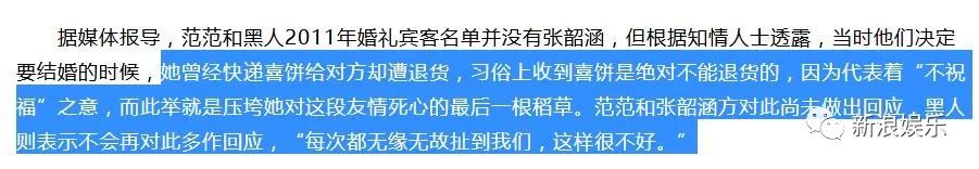 都撕8年了...居然還沒有結(jié)束？？？