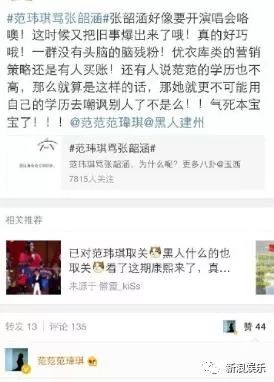 都撕8年了...居然還沒有結(jié)束？？？