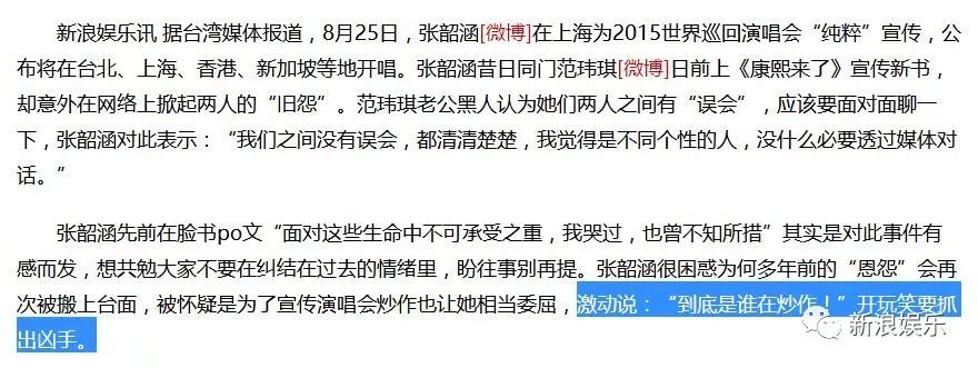 都撕8年了...居然還沒有結(jié)束？？？