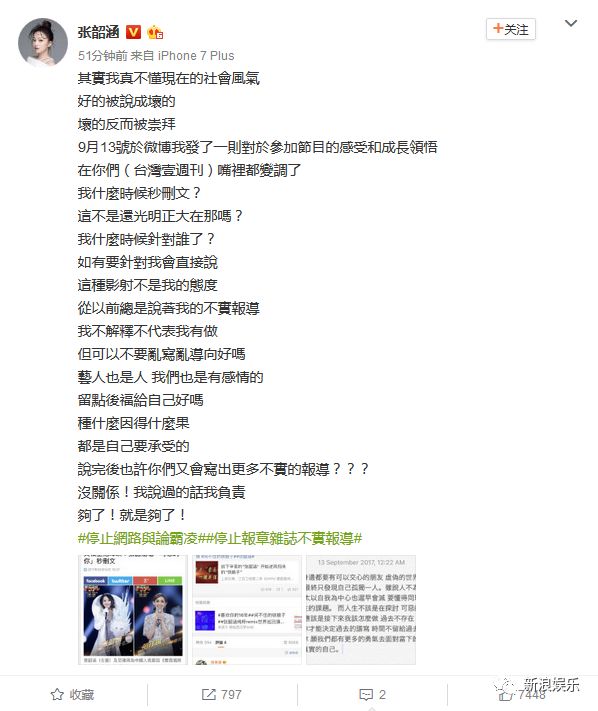 都撕8年了...居然還沒有結(jié)束？？？