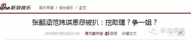 都撕8年了...居然還沒有結(jié)束？？？