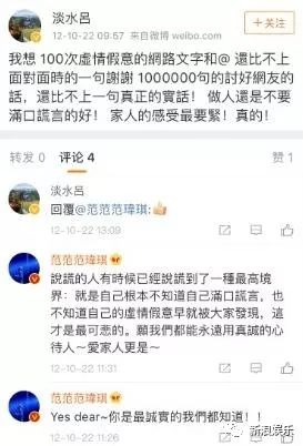 都撕8年了...居然還沒有結(jié)束？？？