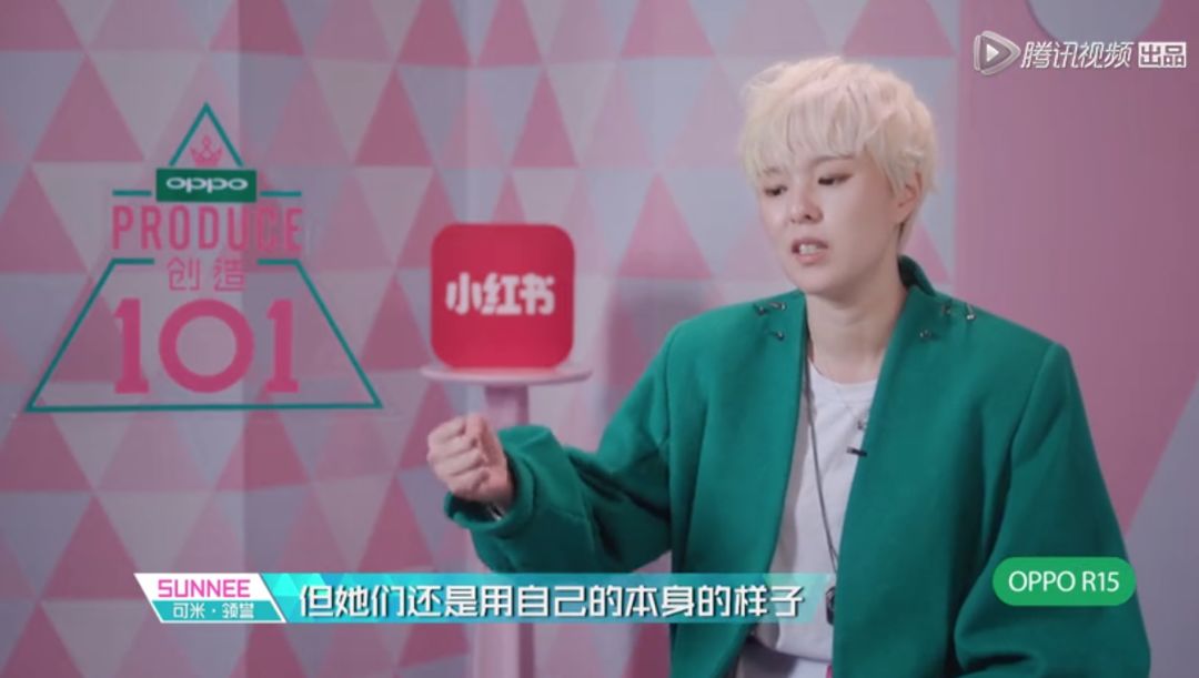 3unshine素顏亮相《創(chuàng)造101》，被這樣夸真的不尷尬嗎？