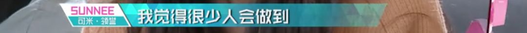 3unshine素顏亮相《創(chuàng)造101》，被這樣夸真的不尷尬嗎？