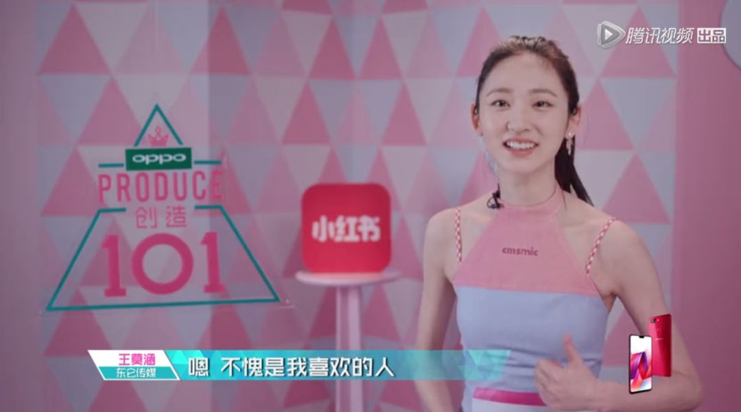 3unshine素顏亮相《創(chuàng)造101》，被這樣夸真的不尷尬嗎？