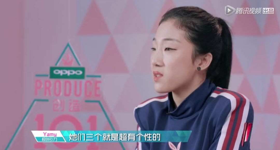 3unshine素顏亮相《創(chuàng)造101》，被這樣夸真的不尷尬嗎？