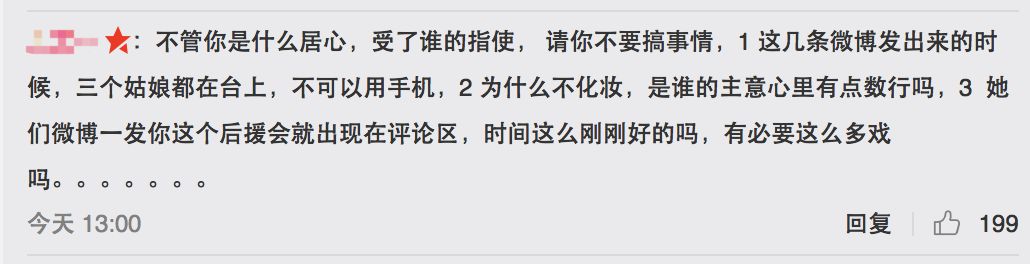 3unshine素顏亮相《創(chuàng)造101》，被這樣夸真的不尷尬嗎？