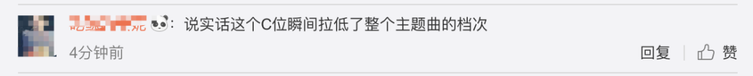 《創(chuàng)造101》主題曲公布，這個被吐槽油膩的c位是什么來頭？