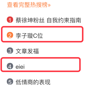 《創(chuàng)造101》主題曲公布，這個被吐槽油膩的c位是什么來頭？