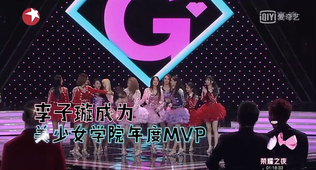 《創(chuàng)造101》主題曲公布，這個被吐槽油膩的c位是什么來頭？