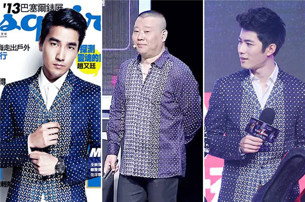 郭德綱撞衫陳學(xué)冬、趙又廷