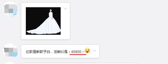 張馨予的婚紗成了淘寶爆款，知道價(jià)格后讓人大跌眼鏡！