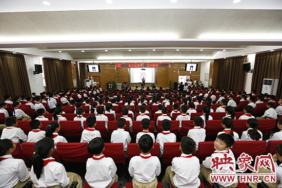 “快樂過暑期，安全數(shù)第一”系列活動(dòng)新聞發(fā)布會(huì)在河南省鄭州市天明路小學(xué)大禮堂舉辦