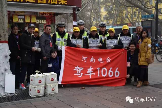 1066小分隊(duì)和志愿者來(lái)到金水路文化路，給這里執(zhí)勤的交警和協(xié)管送去暖心餃子。