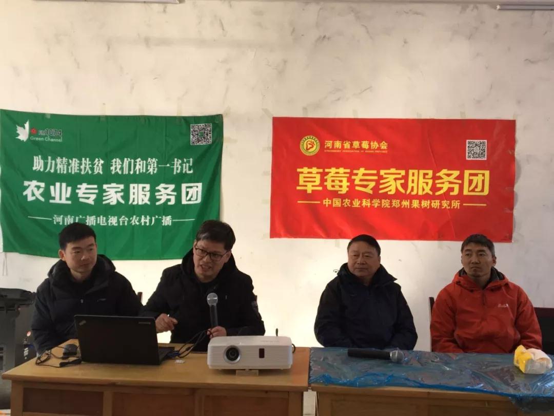 草莓專家團周厚成（左二）、李亮杰（左一）、杜小亮（右一）與農(nóng)戶互動