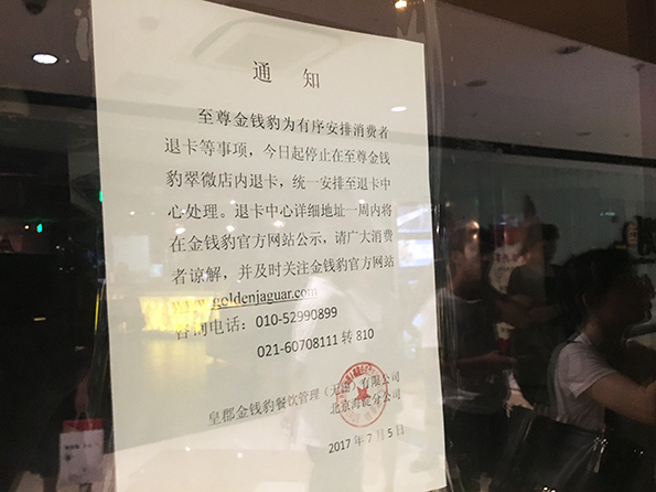 北京翠微廣場店現(xiàn)狀。澎湃新聞記者 鄭朝淵 攝
