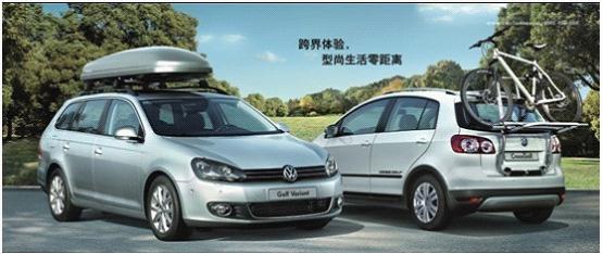 大眾Golf Variant、CrossGolf