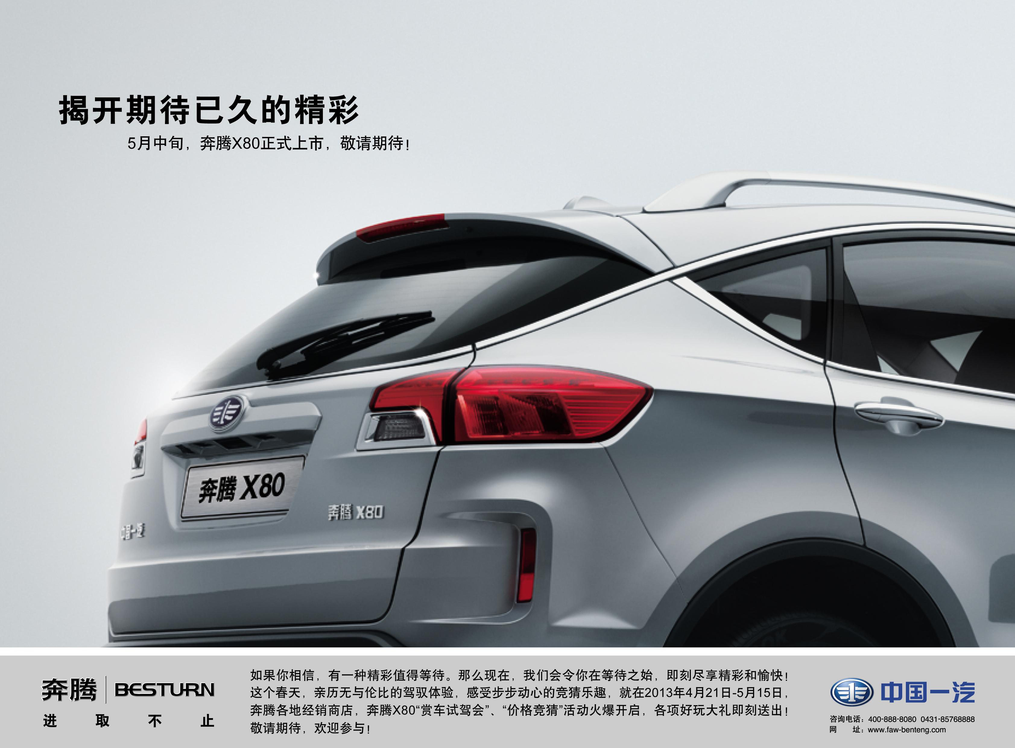 《價(jià)格競(jìng)猜》 猜！猜！猜！