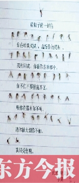 蚊子君 你的信！