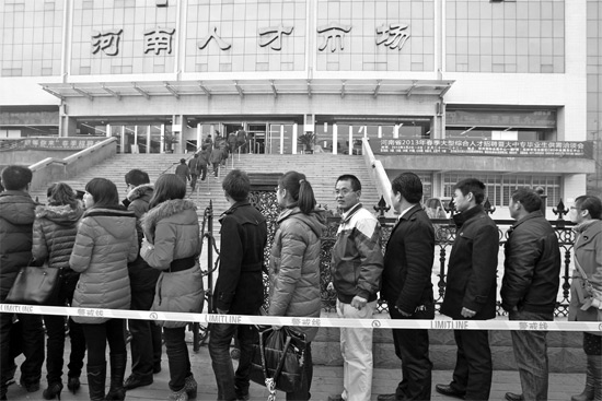 昨天上午，鄭州市紅旗路河南人才市場(chǎng)門前，求職者排隊(duì)等候進(jìn)入招聘大廳