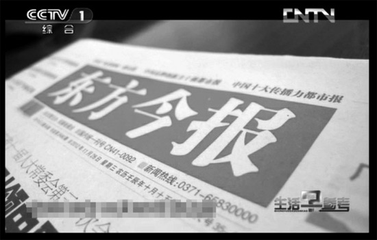 去年12月28日，東方今報以《孩兒的病好啦就等媽媽“再愛他一次”》為題報道了奇奇的遭遇引起強烈反響