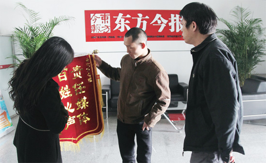 3月5日，三門峽讀者給本報(bào)送來錦旗，贊揚(yáng)本報(bào)記者對(duì)其一家的幫助