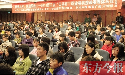 2日晚上，在鄭州升達大學(xué)校園內(nèi)，2013第二屆“天基杯”職業(yè)精英挑戰(zhàn)賽啟動