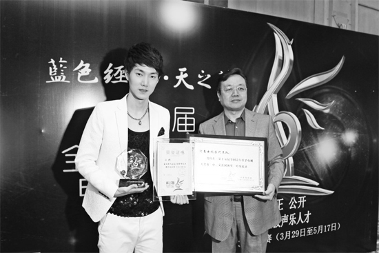 王晰領(lǐng)取流行組冠軍獎(jiǎng)，河南電視臺(tái)藝術(shù)總監(jiān)李暄代表河南電視臺(tái)領(lǐng)取第15屆青歌賽團(tuán)體獎(jiǎng)