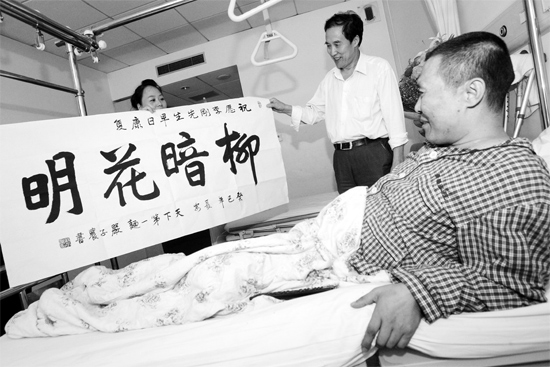 昨天下午，西安一面館老板到醫(yī)院看望李剛，并送上愛心款和一幅字