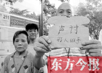 昨日上午，鄭州街頭，有老人舉牌要求“聲討打人兇手”