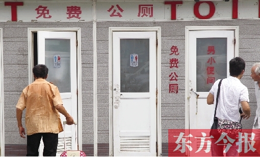 前幾天這里的免費公廁被管理員強行賣紙巾搭售，昨天又重新恢復了免費