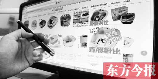 為父母網(wǎng)購商品盡孝心，其實父母們對精神的需求大于物質(zhì)