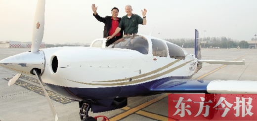 昨天下午，小型飛機(jī)“穆尼·喝彩”和“穆尼·歡呼”相繼降落鄭州新鄭國(guó)際機(jī)場(chǎng)